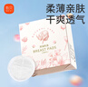 新贝 防溢乳垫 一次性防溢乳贴溢奶垫 柔软透气200片（3D款）9286 实拍图