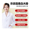 乐优佰易 松紧长袖白大褂 加厚款L码 男女学生化学实验工作服 实拍图