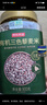 京东京造有机三色藜麦1.8斤膳食纤维超级食物减脂玻利维亚进口杂粮 实拍图