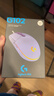 罗技（G）G102 有线游戏鼠标 淡紫色 RGB灯效 轻量化设计 吃鸡鼠标 赛博朋克 200-8000DPI 实拍图