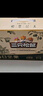 三只松鼠每日坚果175g/7袋 混合果仁坚果炒货零食礼盒食品 团购送礼 实拍图