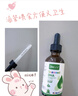 健翠乐（原名健萃乐）dha滴剂儿童藻油dha脑营养美国进口院线同售 【每ml/100mg DHA】1瓶装 实拍图
