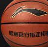 李宁（LI-NING）篮球成人7号初中小学生青少年中考专用室内室外比赛训练礼物蓝球 实拍图