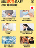 优美达华大基因益舒胃部益生菌粉胃肠道脾成人儿童营养活性调理虚弱菌群 实拍图