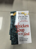 英文原版 Chicken Soup for the Soul 心灵鸡汤 英文原版 励志经典 Jack Canfield 实拍图