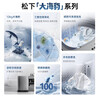 松下（Panasonic）【吴磊推荐】波轮洗衣机全自动10公斤 除螨羽绒羊毛洗内衣洗衣机XQB100-Q17CS以旧换新国家补贴20% 实拍图