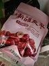 百草味甜心好脆408g 香酥脆枣红枣干无核灰枣新疆特产休闲零食 实拍图