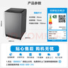 美的（Midea）波轮洗衣机全自动家用 MB120L3D 12公斤大容量 直驱变频 一级能效 除螨 以旧换新 家电国家补贴20% 实拍图