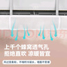 纳仙女空调挡风板 防直吹空调挡风罩月子婴儿空调挡风挡板挡风帘 标准款 实拍图