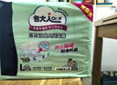 包大人（Dr.P）基础型成人纸尿裤L80片（腰围：80cm-130cm）老年人产妇尿不湿 实拍图