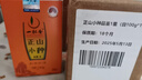 一杯香红茶正宗福建武夷山正山小种100g盒装新茶散装自己喝野茶奶茶原料 实拍图