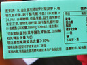 江中食疗有眼光益生菌发酵胡萝卜汁120ml*9盒 低糖0添加儿童营养果汁饮料 实拍图