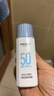 美肤宝水薄清透隔离防晒露SPF50户外通勤45ml轻薄化妆品防水防紫外线 实拍图