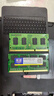 协德 (XIEDE) 笔记本内存条3代内存双面16颗粒 NB3 DDR3 4G 1.5V标准电压 1333 实拍图