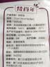 一次性加厚防漏保鲜膜套食品级保鲜收纳密封松紧通用 平口保鲜袋17*24cm 50只 实拍图