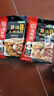 海底捞 火锅底料 鲜香菌汤火锅底料110g  3~5人份 家庭聚会 一料多用 实拍图