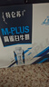 蒙牛特仑苏M-PLUS牛奶250ml*10盒 6.0g高蛋白/100ml 送礼盒装 实拍图