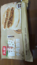 头厨糯米烧麦+酥皮牛肉馅饼共3080g儿童早餐烧卖手抓饼半成品 实拍图