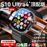 PALMHANG华强北S10Ultra5蜂窝顶配版智能电话手表5G全网通可插卡watch苹果机成人儿童学生多功能蓝牙新款 钛黑色【超薄不卡顿+心率监测+大型软件下载】 实拍图