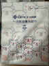 洁丽雅（Grace）一次性洗脸巾干湿两用擦脸居家差旅洁面巾加厚珍珠纹柔巾 240抽 实拍图
