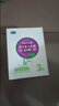 君乐宝奶粉至臻3段1-3岁婴幼儿配方牛奶粉三段400克盒装 货源 2盒99.9 实拍图