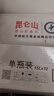 昆仑山矿泉水 饮用天然弱碱性 1.5L*12瓶 高端整箱装 加多宝出品 实拍图
