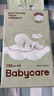 babycare婴儿云柔巾柔软面巾纸纸巾熊柔巾清洁保湿抽纸乳霜纸 150抽*4包 实拍图