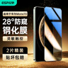 亿色(ESR) 适用华为mate70防窥钢化膜mate70手机膜HUAWEI全覆盖高清玻璃防摔防刮防偷窥保护膜 实拍图