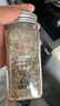 爷爷的农场普罗旺斯风味盐50g 研磨瓶 厨房调味料西餐牛排香料 实拍图