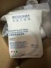 贝德玛（BIODERMA）敏感肌亲肤化妆棉卸妆棉50片100%新疆棉纯棉柔软大尺寸不含荧光剂 实拍图