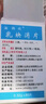 [汝快欣] 乳块消片 0.32g*80片/盒 3盒装 实拍图