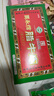 贾永信 腊牛肉400g中华老字号陕西特产回民街清真美食熟食卤味开袋即食 实拍图