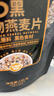 西麦有机胚芽燕麦片桶装800g 家庭装高蛋白质营养早餐0添加蔗糖 实拍图