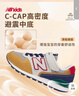 NEW BALANCE4-14岁大童时尚拼接舒适运动休闲鞋996 实拍图