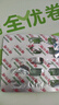 福施福胶囊营养素补充剂30粒 含叶酸备孕妇哺乳期女补多种维生素矿物质 实拍图