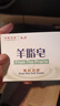 红卫羊脂皂尝鲜装香皂洗脸洗澡沐浴三合一控油去黑头洁面皂抖音同款 实拍图