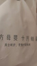 十月结晶储奶袋(150片)奶水母乳保鲜袋200ml储存袋  送笔 热门商品 实拍图