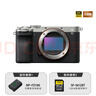 索尼（SONY）【保价11.11】Alpha 7C II 全画幅微单相机 黑色+SEL2450G新品标准变焦镜头套装 AI智能芯片  实拍图