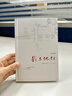 我与地坛 精装纪念版 史铁生（2024年百班千人寒假书单 九年级推荐阅读） 人民文学出版社 实拍图