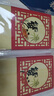 【礼券】阳澄联合大闸蟹礼券螃蟹券蟹卡礼盒礼品卡年货送礼提货券 豪华款9566型 公6.0两母4.5两 4对 8只 实拍图