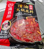 海底捞火锅底料 清油麻辣火锅底料150g 0添加 清油麻辣火锅料 一料多用 实拍图