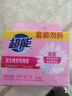 超能 女士内衣皂 茉莉清香 101g*2块 除菌 洗衣皂 安全祛异味 实拍图