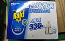 雷达（Raid）基孔肯雅热电蚊香液  336晚6瓶装替换装 无加热器 无香型 驱蚊器 实拍图