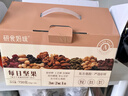 十月结晶研食妈咪孕妇零食每日坚果怀孕早期混合营养坚果小吃礼盒30袋装 实拍图