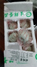 【热销百万单】正宗咸鸭蛋50g/枚饱满流油生鲜超市早餐新鲜即食 【活动专享】10枚 实拍图