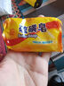 硫磺皂深层清洁温和控油除螨抑菌清洁皮脂男女通用70g 抑菌除螨皂1支 实拍图