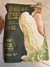 三只松鼠蒜香花生500g/袋 坚果炒货带壳炒制干果即食休闲零食品小吃 实拍图