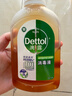 滴露（Dettol）消毒液250ml 衣物消毒水家居室内环境地板消毒 衣物除菌剂松木香 实拍图