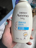 艾惟诺（Aveeno）艾维诺润肤乳露 婴儿童身体乳保湿补水滋润干痒宝宝儿童面霜354g 实拍图