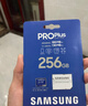 三星（SAMSUNG）256GB TF MicroSD 内存卡 4K高速蓝卡 U3A2V30 读速180MB/s 游戏机无人机运动相机存储卡 PRO Plus 实拍图